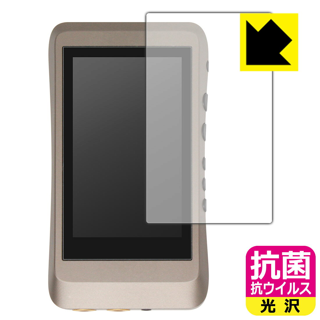 ●対応機種 : iBasso Audio DX120●製品内容 : 前面用1枚●高い除菌性能が長期間持続！●富士フイルム Hydro Ag＋抗菌フィルム採用。日本国内の自社工場で製造し出荷しています。【ポスト投函送料無料】商品は【ポスト投函発送 (追跡可能メール便)】で発送します。お急ぎ、配達日時を指定されたい方は以下のクーポンを同時購入ください。【お急ぎ便クーポン】　プラス110円(税込)で速達扱いでの発送。お届けはポストへの投函となります。【配達日時指定クーポン】　プラス550円(税込)で配達日時を指定し、宅配便で発送させていただきます。【お急ぎ便クーポン】はこちらをクリック【配達日時指定クーポン】はこちらをクリック 　 富士フイルム Hydro Ag＋抗菌フィルム採用。Hydro Ag＋は、細菌だけでなく、ウイルスやカビなど、さまざまな微生物の増殖を抑制します。またSIAA（抗菌製品技術協議会）認証マークも取得しており、高い安全性も確認できています。 貼っていることを意識させないほどの高い透明度に、高級感あふれる光沢・クリアな仕上げとなります。 動画視聴や画像編集など、機器本来の発色を重視したい方におすすめです。 接着面は気泡の入りにくい特殊な自己吸着タイプです。素材に柔軟性があり、貼り付け作業も簡単にできます。また、はがすときにガラス製フィルムのように割れてしまうことはありません。 貼り直しが何度でもできるので、正しい位置へ貼り付けられるまでやり直すことができます。 富士フイルム Hydro Ag＋抗菌フィルム採用。日本国内の弊社工場で加工している Made in Japan です。安心の品質をお届けします。 使用上の注意 ●本製品は機器の画面をキズなどから保護するフィルムです。他の目的にはご使用にならないでください。 ●本製品は液晶保護および機器本体を完全に保護することを保証するものではありません。機器の破損、損傷、故障、その他損害につきましては一切の責任を負いかねます。 ●製品の性質上、画面操作の反応が変化したり、表示等が変化して見える場合がございます。 ●貼り付け作業時の失敗(位置ズレ、汚れ、ゆがみ、折れ、気泡など)および取り外し作業時の破損、損傷などについては、一切の責任を負いかねます。 ●水に濡れた状態でのご使用は吸着力の低下などにより、保護フィルムがはがれてしまう場合がございます。防水対応の機器でご使用の場合はご注意ください。 ●品質向上のため、仕様などを予告なく変更する場合がございますので、予めご了承ください。