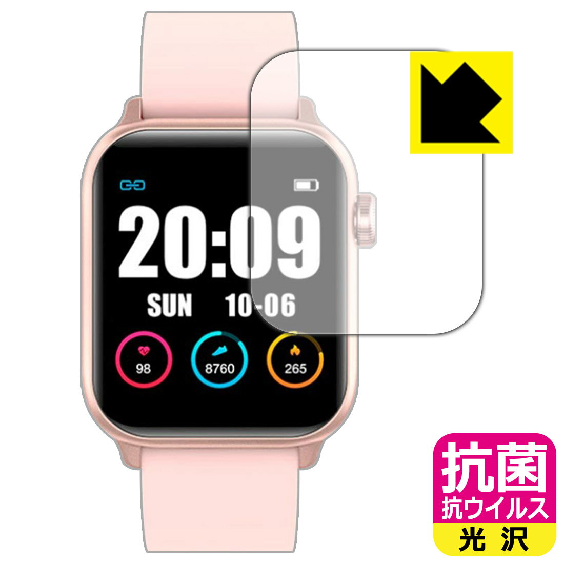 抗菌 抗ウイルス【 光沢 】保護フィルム TICWRIS GTS 日本製 自社製造直販