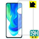 9HdxyzیtB Xiaomi POCO F2 Pro (Oʂ̂)ywFؑΉz { А