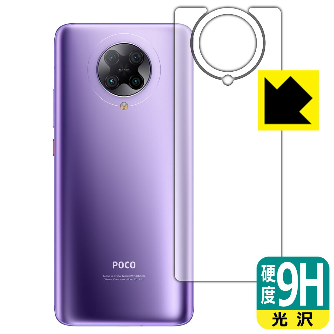 9HdxyzیtB Xiaomi POCO F2 Pro (wʂ̂) yElectric Purple/Cyber Greypz { А