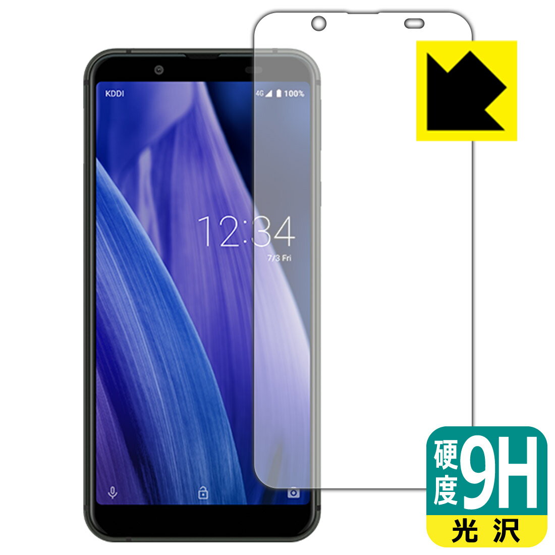 9H高硬度【 光沢 】保護フィルム アクオス AQUOS sense3 basic (前面のみ) 日本製 自社製造直販