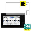 ヤマハ発動機 CL7 用 9H高硬度【 光沢 】保護フィルム 日本製 自社製造直販
