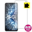 Flexible ShieldyzیtB vivo iQOO Neo3 (Oʂ̂) { А