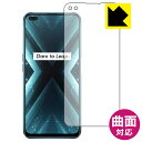 Flexible ShieldyzیtB OPPO realme X3 / realme X3 SuperZoom (Oʂ̂) { А