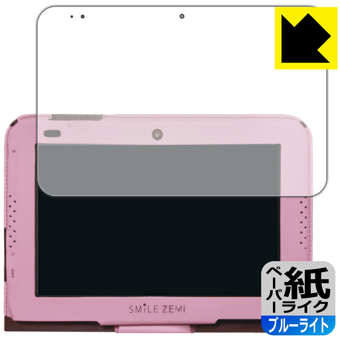 楽天市場】スマイル ゼミ タブレット ペンの通販 楽天市場】スマイル ゼミ タブレット ペンの通販