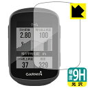 9H高硬度【 光沢 】保護フィルム ガーミン GARMIN Edge 130 / 130 Plus 日本製 自社製造直販