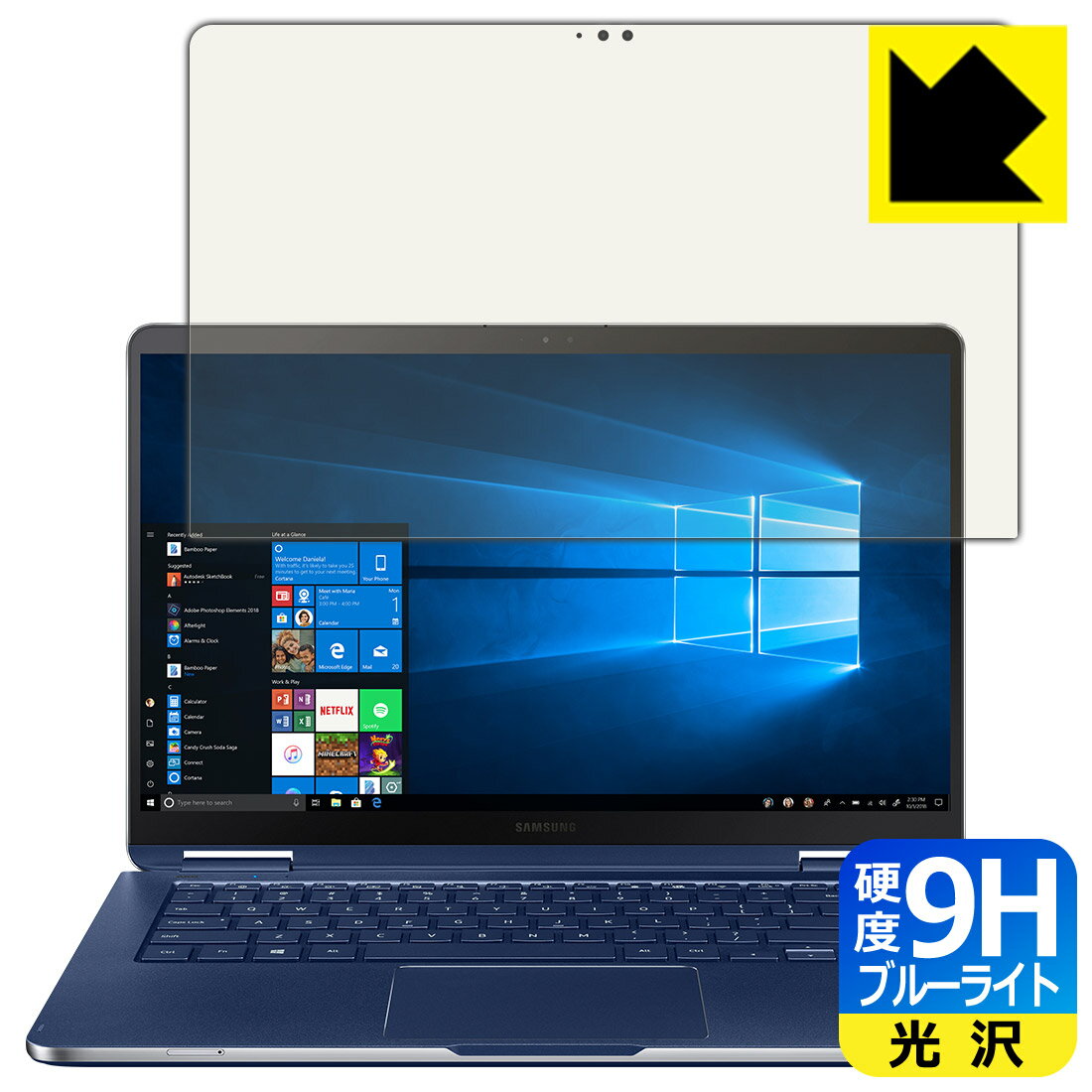 Office Supplies - 9H高硬度【 ブルーライトカット 】保護フィルム Samsung Notebook 9 Pen 13 (2019年モデル) 日本製 自社製造直販