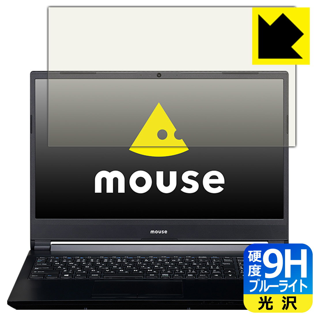 樂天商城 - 9H高硬度【 ブルーライトカット 】保護フィルム m-Book Kシリーズ K700 日本製 自社製造直販