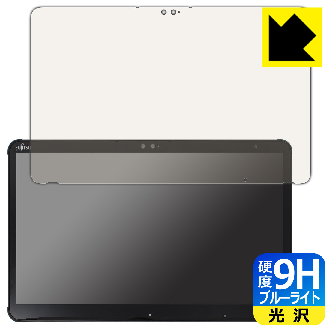 ●対応機種 : 富士通 ARROWS Tab Qシリーズ Q7310●内容量 : 1枚●表面硬度9HのPETフィルムでブルーライトも大幅にカットする『9H高硬度【ブルーライトカット】保護フィルム』●安心の国産素材を使用。日本国内の自社工場で製造し出荷しています。【ポスト投函送料無料】商品は【ポスト投函発送 (追跡可能メール便)】で発送します。お急ぎ、配達日時を指定されたい方は以下のクーポンを同時購入ください。【お急ぎ便クーポン】　プラス110円(税込)で速達扱いでの発送。お届けはポストへの投函となります。【配達日時指定クーポン】　プラス550円(税込)で配達日時を指定し、宅配便で発送させていただきます。【お急ぎ便クーポン】はこちらをクリック【配達日時指定クーポン】はこちらをクリック 　 表面硬度はガラスフィルムと同等の9Hですが、しなやかな柔軟性がある「超ハードコートPETフィルム」なので衝撃を受けても割れません。厚みも一般的なガラスフィルムより薄い約0.2mmでタッチ操作の感度も良好です。(※1) 液晶画面のLEDバックライトから発せられる「ブルーライト」は可視光線の中で最も刺激が強く、目や身体に悪影響があるのではないかといわれています。 このフィルムは、画面に貼りつけるだけで380〜495nmの「ブルーライト」を大幅にカットしますので、仕事や遊びで、長時間液晶画面を使用する方や、目の疲れが気になる方にオススメです。 「ブルーライトカット機能付きPCメガネ」などをかけることなく、「ブルーライト」をカットすることができますので、メガネを持ち歩く必要もなく便利です。 ※全光線透過率：92% ※この製品は、ほぼ透明(非常に僅かな色)です。 従来のブルーライトカットフィルムは、映像の色調などが変わる場合もありましたが、このフィルムはほぼ透明(非常に僅かな色)となっており、色調もほとんど変わりません。全光線透過率も92%と、非常に高い光沢タイプです。 表面はフッ素コーティングがされており、皮脂や汚れがつきにくく、また、落ちやすくなっています。指滑りもなめらかで、快適な使用感です。 油性マジックのインクもはじきますので簡単に拭き取れます。 接着面は気泡の入りにくい特殊な自己吸着タイプです。素材に柔軟性があり、貼り付け作業も簡単にできます。また、はがすときにガラス製フィルムのように割れてしまうことはありません。 貼り直しが何度でもできるので、正しい位置へ貼り付けられるまでやり直すことができます。 最高級グレードの国産素材を日本国内の弊社工場で加工している完全な Made in Japan です。安心の品質をお届けします。 ※1「表面硬度 9H」の表示は素材として使用しているフィルムの性能です。機器に貼り付けた状態の測定結果ではありません。 使用上の注意 ●本製品は機器の画面をキズなどから保護するフィルムです。他の目的にはご使用にならないでください。 ●本製品は液晶保護および機器本体を完全に保護することを保証するものではありません。機器の破損、損傷、故障、その他損害につきましては一切の責任を負いかねます。 ●製品の性質上、画面操作の反応が変化したり、表示等が変化して見える場合がございます。 ●貼り付け作業時の失敗(位置ズレ、汚れ、ゆがみ、折れ、気泡など)および取り外し作業時の破損、損傷などについては、一切の責任を負いかねます。 ●水に濡れた状態でのご使用は吸着力の低下などにより、保護フィルムがはがれてしまう場合がございます。防水対応の機器でご使用の場合はご注意ください。 ●アルコール類やその他薬剤を本製品に付着させないでください。表面のコーティングや吸着面が変質するおそれがあります。 ●品質向上のため、仕様などを予告なく変更する場合がございますので、予めご了承ください。