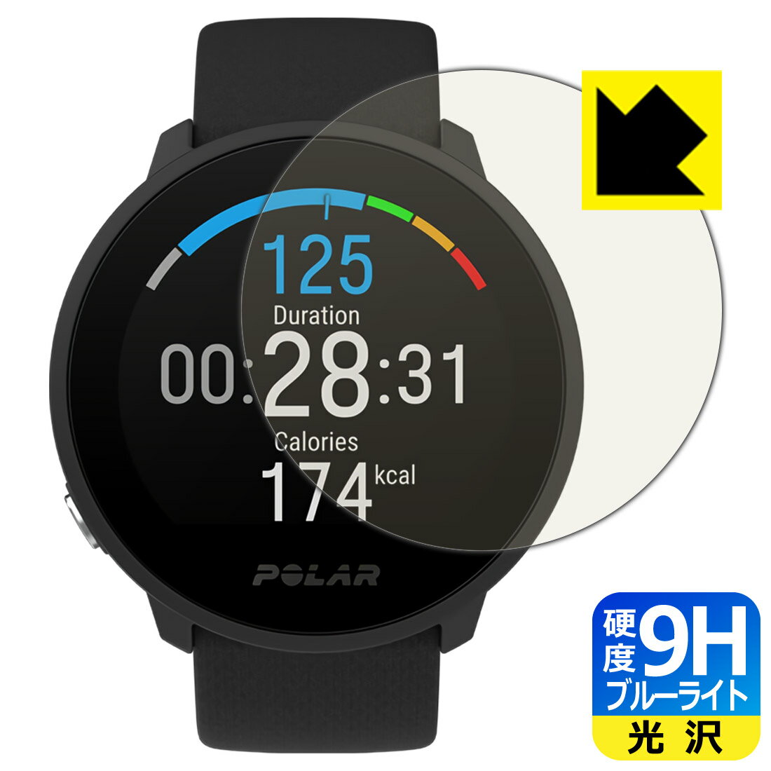 9H高硬度【ブルーライトカット】保護フィルム Polar Unite 日本製 自社製造直販 その1