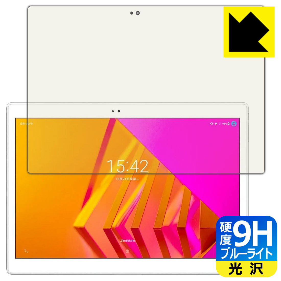 9H高硬度保護フィルム ALLDOCUBE X Neo 日本製 自社製造直販