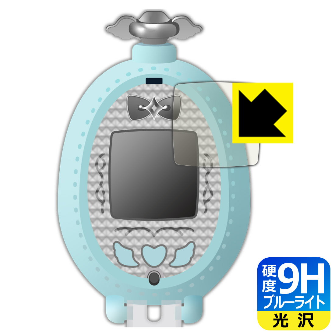 キラッとプリ☆チャン プリたまGO 用 9H高硬度【 ブルーライトカット 】保護フィルム 日本製 自社製造直販