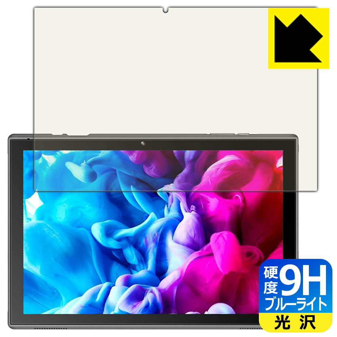 9H高硬度保護フィルム VANKYO ワンーキョー MatrixPad S10 / S10T 日本製 自社製造直販