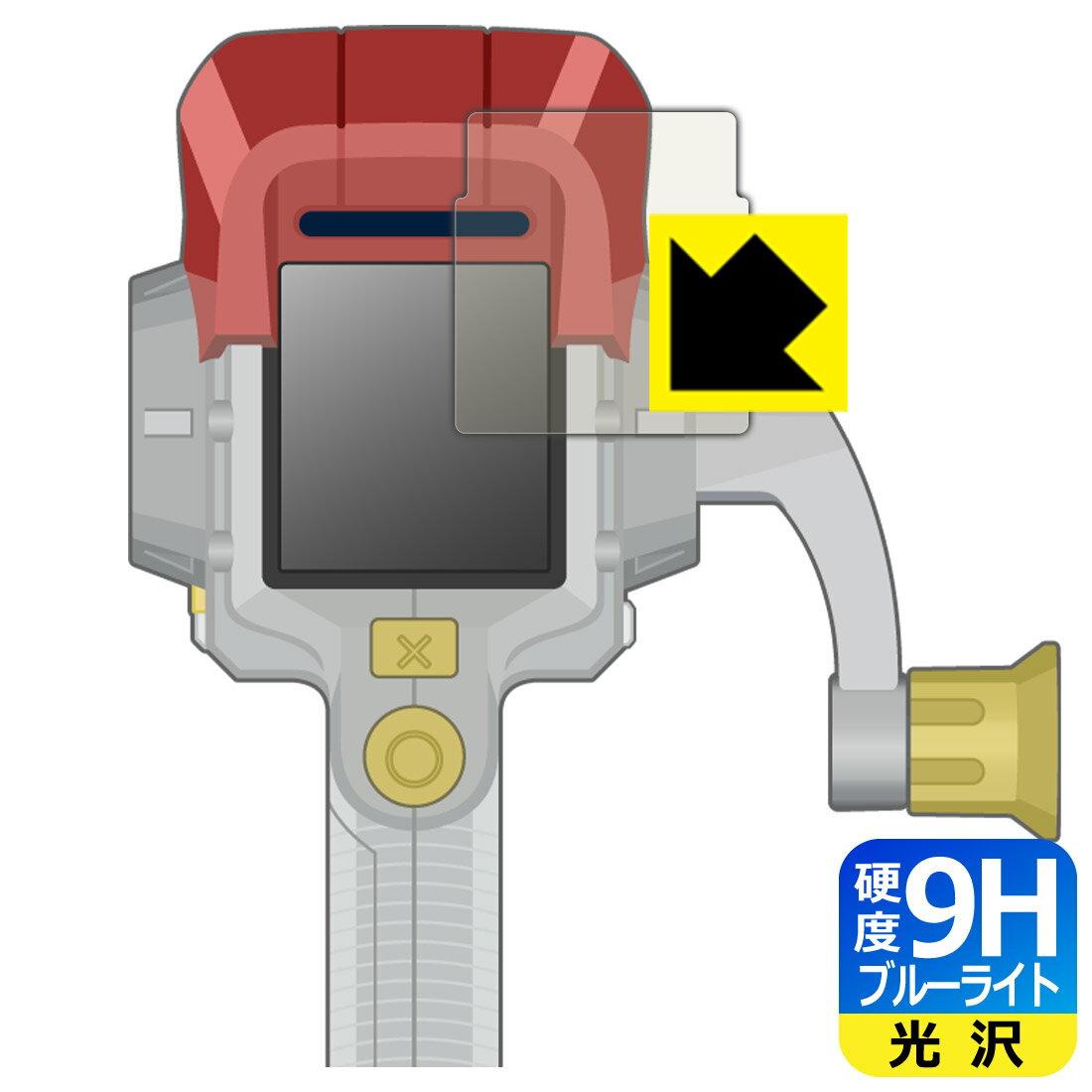 バーチャルマスターズ スピリッツ S 用 9H高硬度【ブルーライトカット】保護フィルム 日本製 自社製造直販