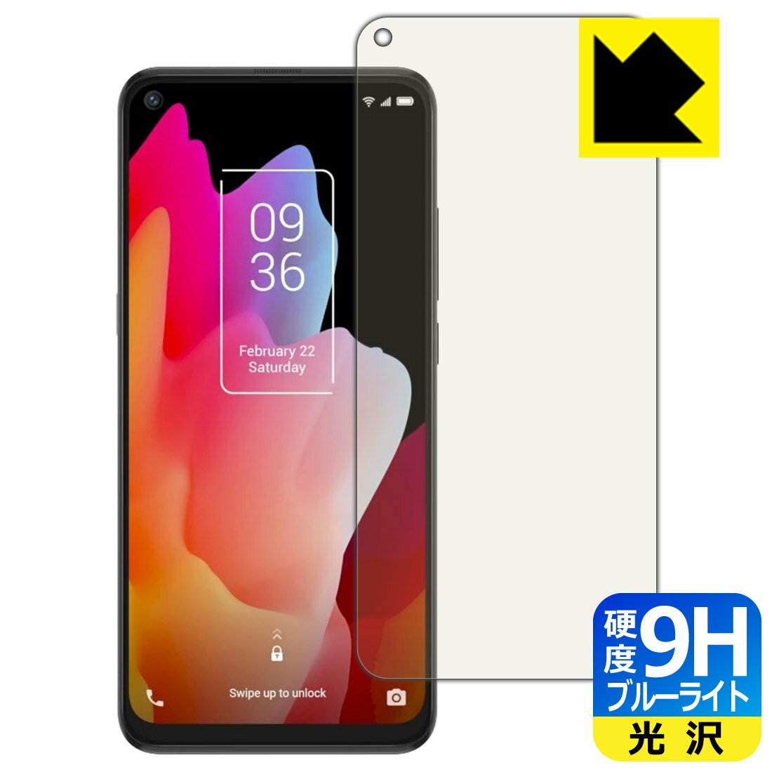 9H高硬度【 ブルーライトカット 】保護フィルム TCL 10 Lite (T770B) / TCL 10L 日本製 自社製造直販