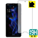 9HdxyzیtB ANIX AQUOS R5G (Oʂ̂) { А