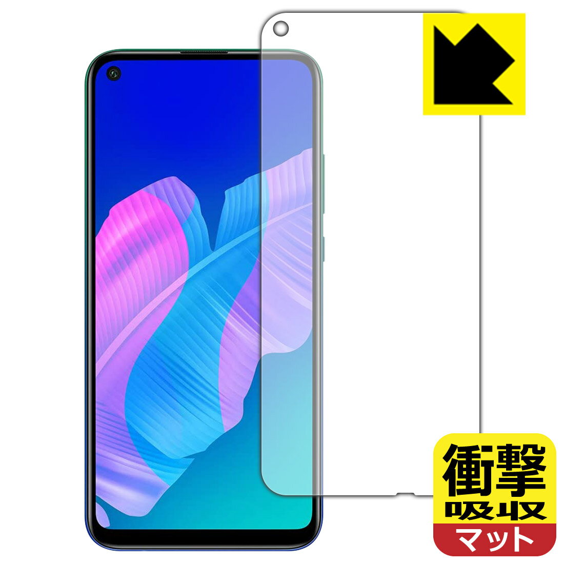 Ռzy˒ጸzیtB t@[EFC HUAWEI P40 lite E (Oʂ̂) { А