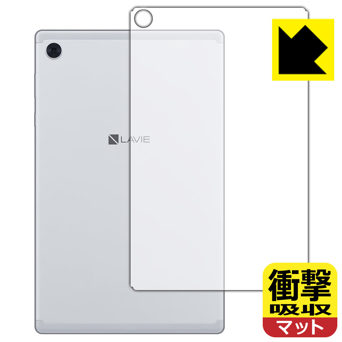 ׷ۼ ȿ㸺 ݸե LAVIE Tab E TE510/KAS, TAB10/F01 (10.3磻ɡ2020ǯ6ȯ...
