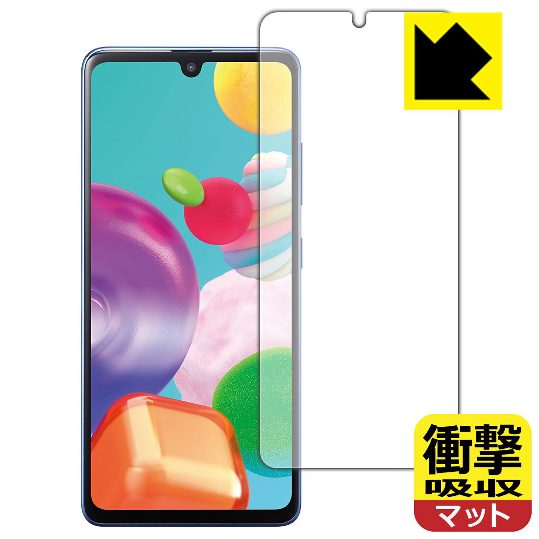 衝撃吸収【反射低減】保護フィルム ギャラクシー Galaxy A41 (前面のみ)【指紋認証対応】 日本製 自社製造直販