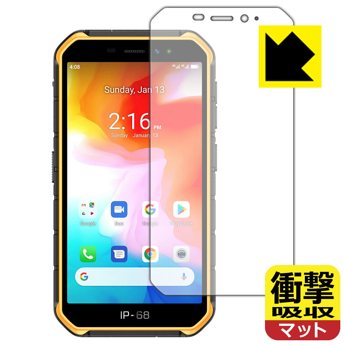 樂天商城 - 衝撃吸収【 反射低減 】保護フィルム Ulefone Armor X7 日本製 自社製造直販