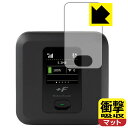 衝撃吸収【 反射低減 】保護フィルム +F FS040W 日本製 自社製造直販