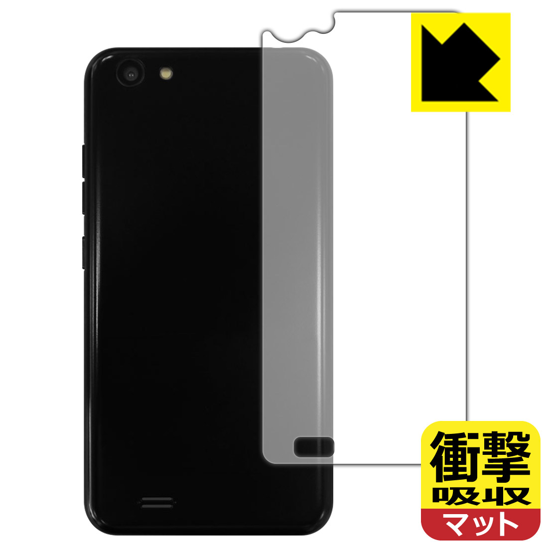 衝撃吸収【 反射低減 】保護フィルム ジェネシス ADP-503G (背面のみ) 日本製 自社製造直販