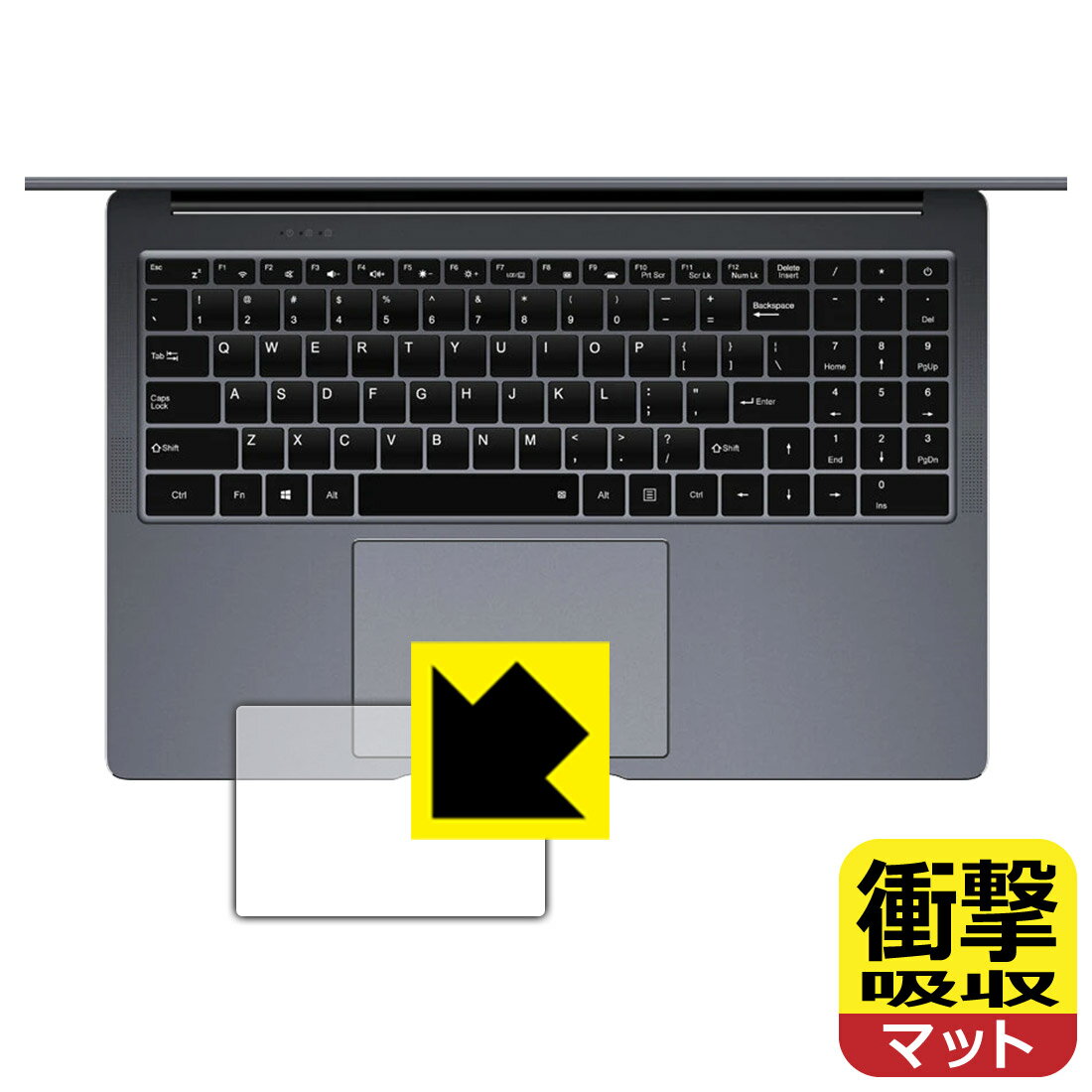 衝撃吸収【 反射低減 】保護フィルム CHUWI AeroBook Plus (タッチパッド用) 日本製 自社製造直販