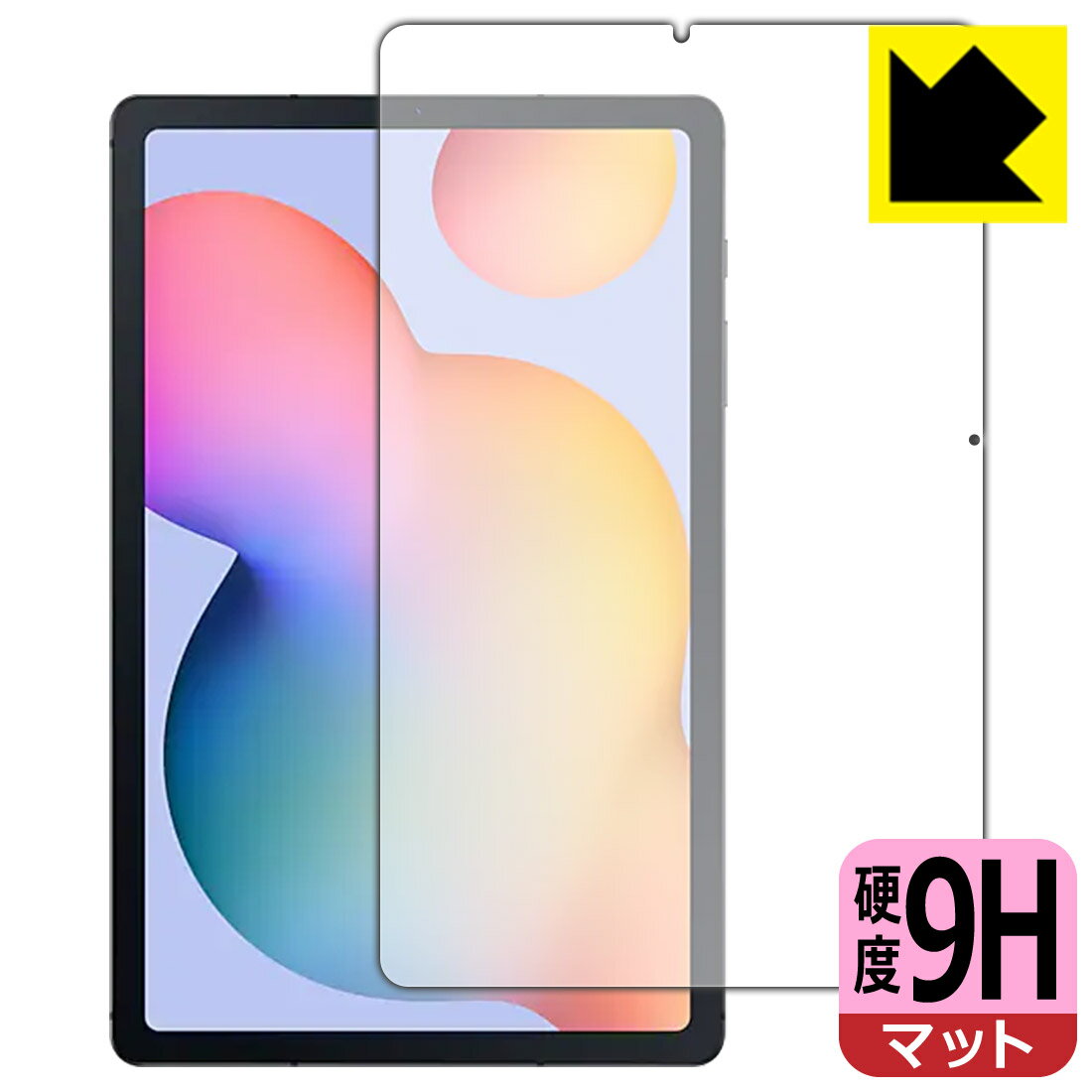 9H高硬度【 反射低減 】保護フィルム Galaxy Tab S6 Lite / Galaxy Tab S6 Lite 2024 日本製 自社製造直販