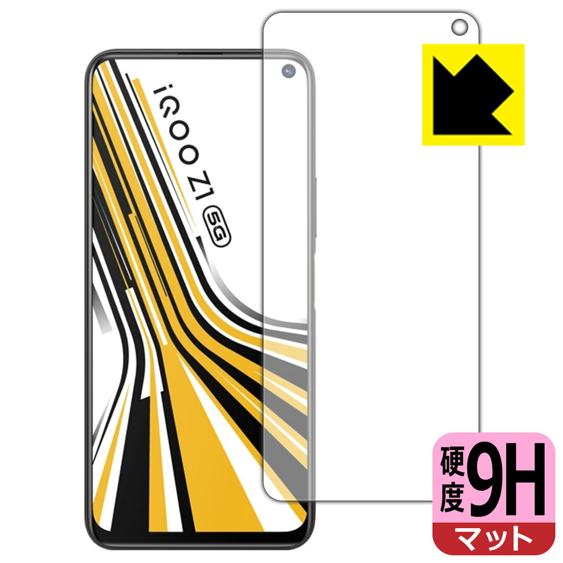 樂天商城 - 9H高硬度【 反射低減 】保護フィルム vivo iQOO Z1 (前面のみ) 日本製 自社製造直販