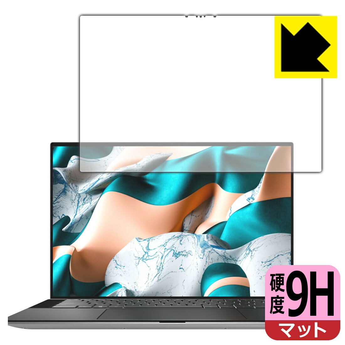 9H高硬度【 反射低減 】保護フィルム XPS 15 (9500) 【 タッチパネル搭載モデル 】 日本製 自社製造直販(2.0)