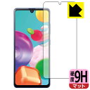 9Hdxy˒ጸzیtB MNV[ Galaxy A41 (Oʂ̂)ywFؑΉz { А