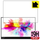 9H高硬度【 反射低減 】保護フィルム Xcreen2go 15.6インチ ウルトラスリム4Kモバイルモニター U15HT 日本製 自社製造直販(2)