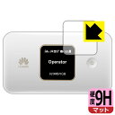 9Hdxy˒ጸzیtB t@[EFC HUAWEI Mobile WiFi E5785 (tp) { А