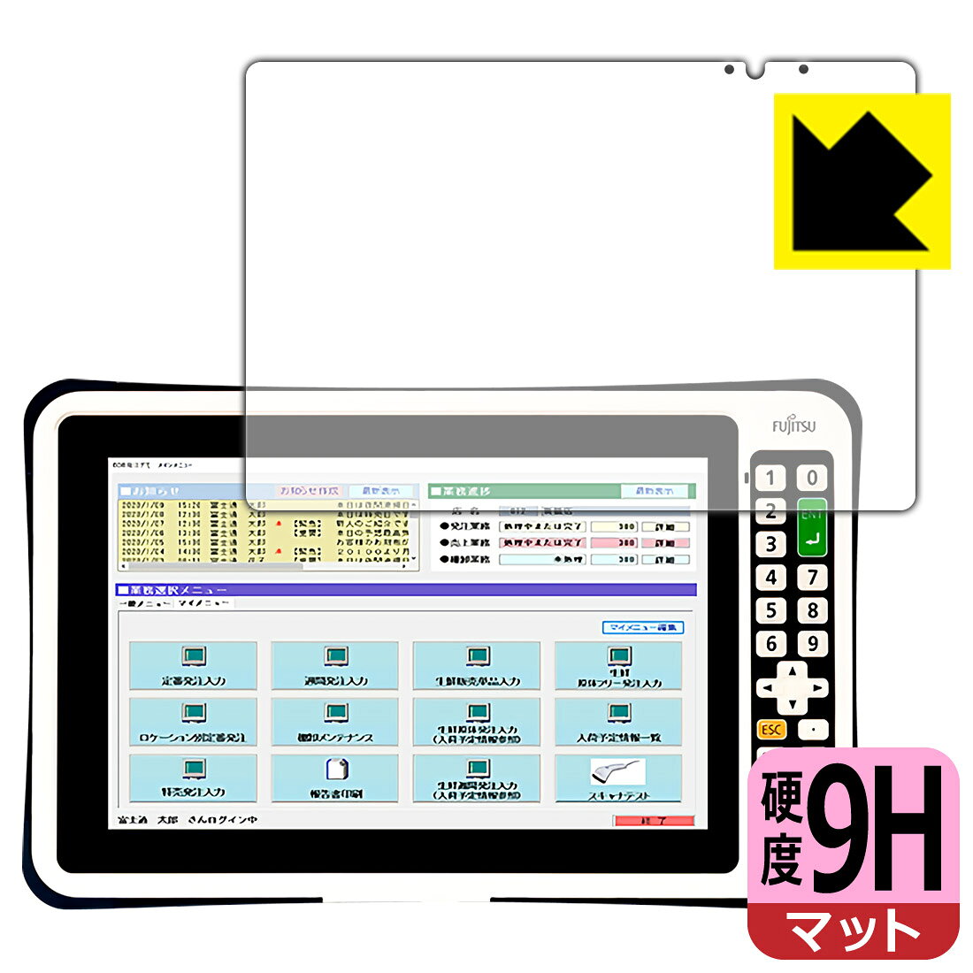 9H高硬度保護フィルム FUJITSU Handheld Terminal Patio 720A (テンキーあり) 日本製 自社製造直販