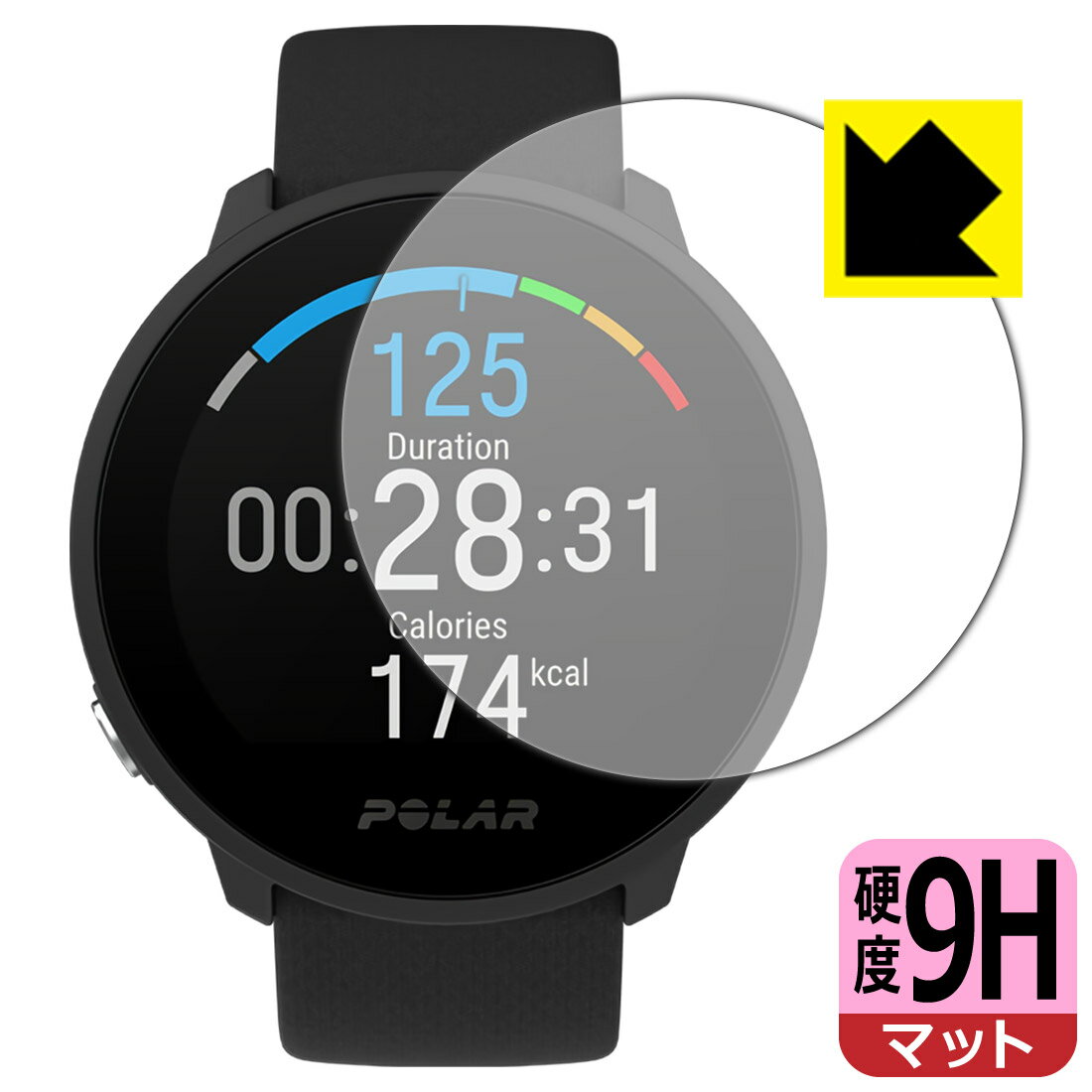 9H高硬度【反射低減】保護フィルム Polar Unite 日本製 自社製造直販のサムネイル