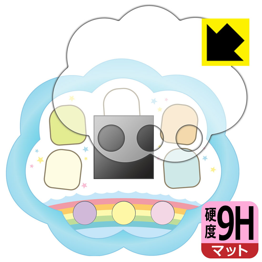 すみっコぐらし すみっコキャッチ 用 9H高硬度【 反射低減 】保護フィルム 日本製 自社製造直販