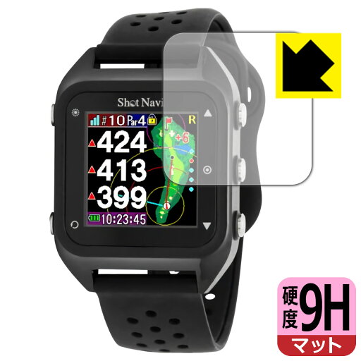 9H高硬度【 反射低減 】保護フィルム Shot Navi HuG Beyond / HuG Beyond Lite / HuG Beyond Lite s 日本製 自社製造直販