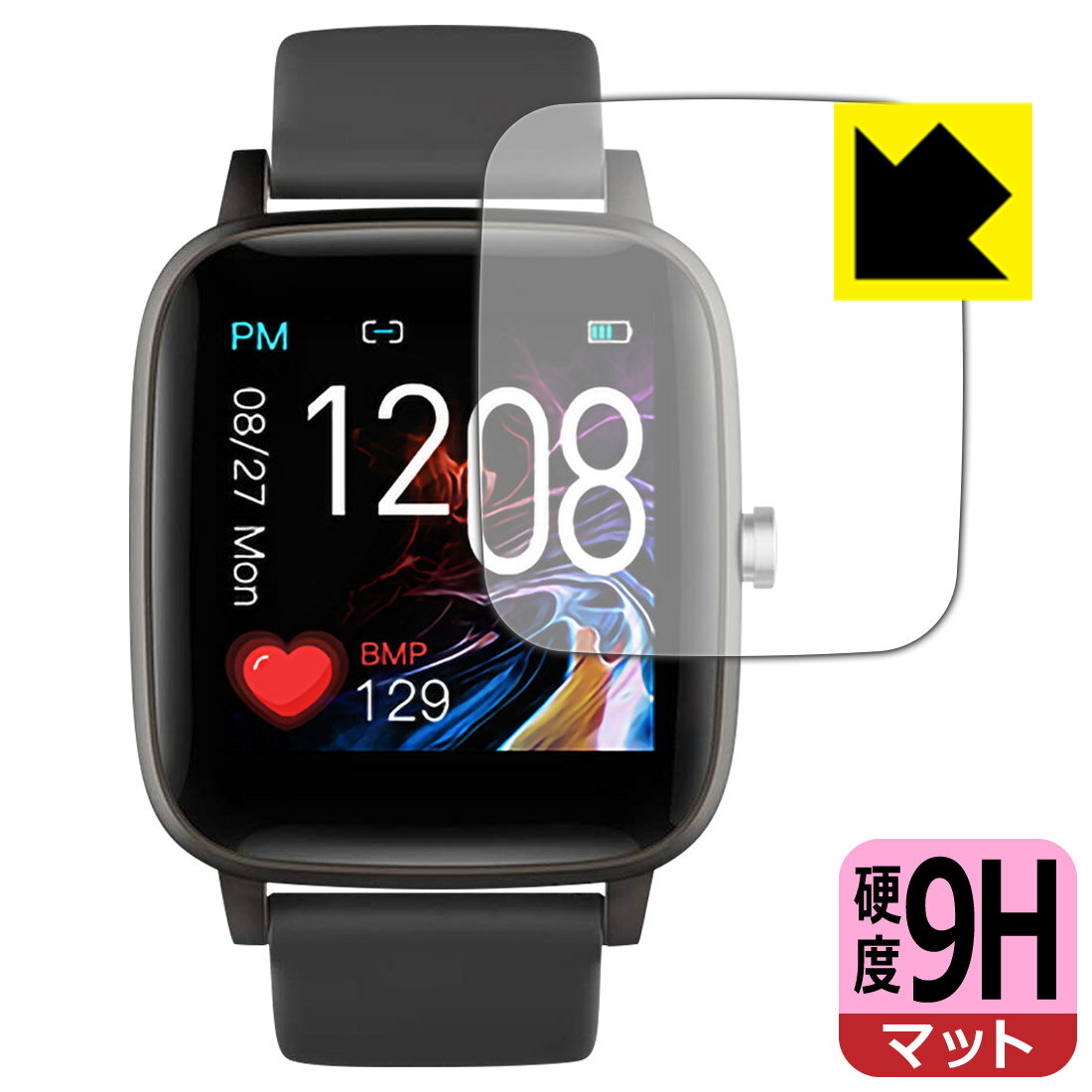 9H高硬度【 反射低減 】保護フィルム スマートウォッチ T98 日本製 自社製造直販