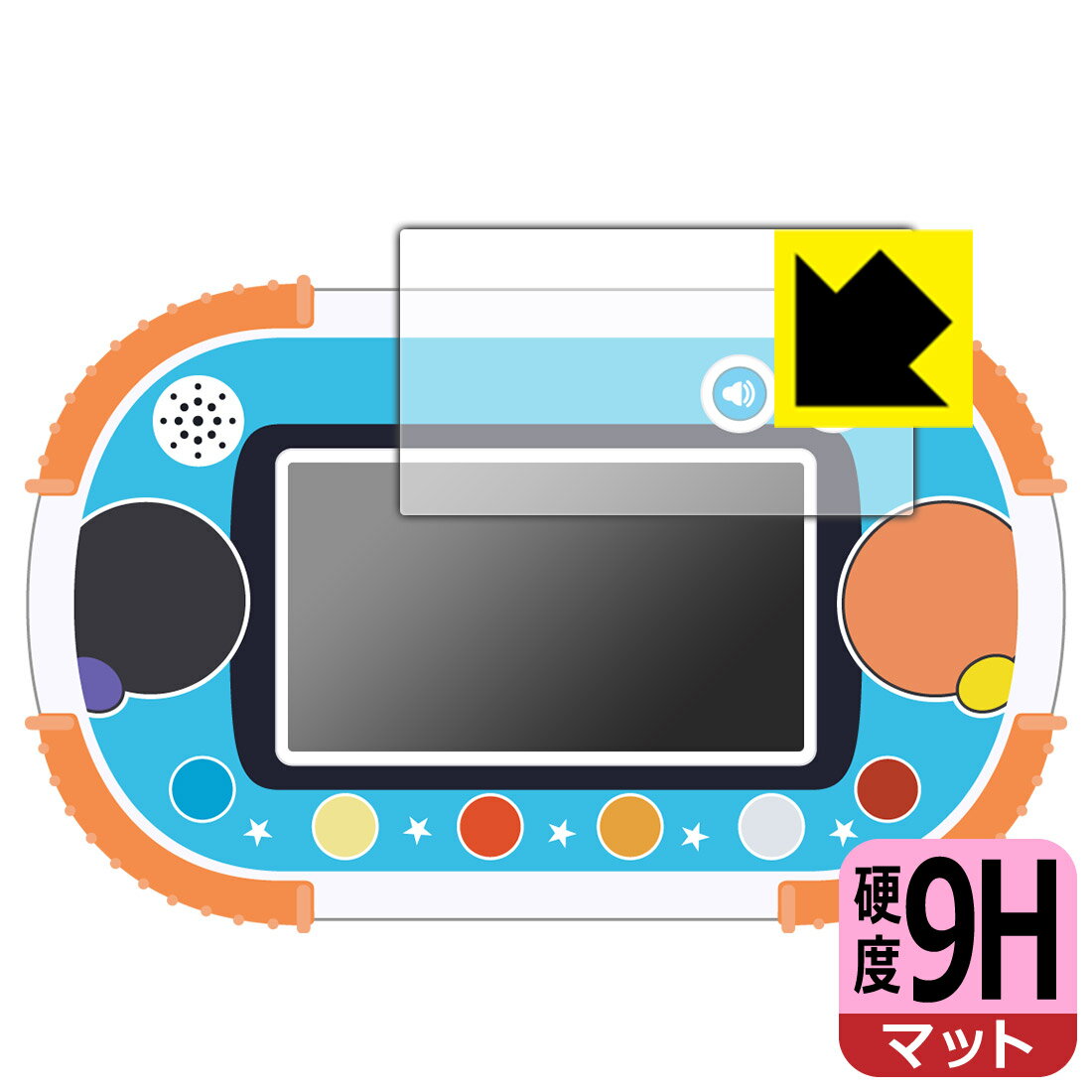 1.5才からタッチでカンタン!アンパンマン知育パッド 用 9H高硬度【 反射低減 】保護フィルム (画面用) 日本製 自社製造直販