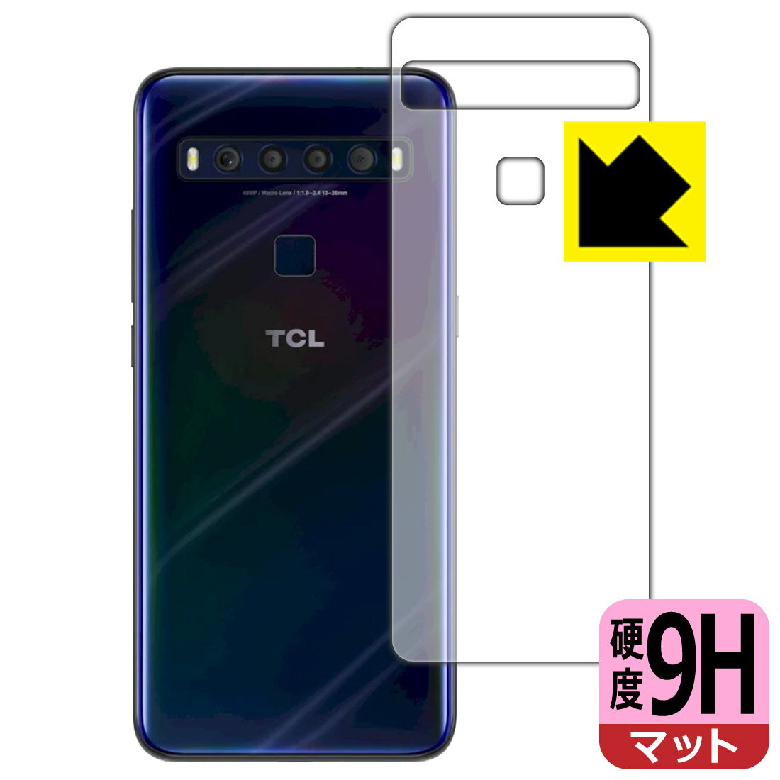 9H高硬度【 反射低減 】保護フィルム TCL 10 Lite (T770B) / TCL 10L (背面のみ) 日本製 自社製造直販