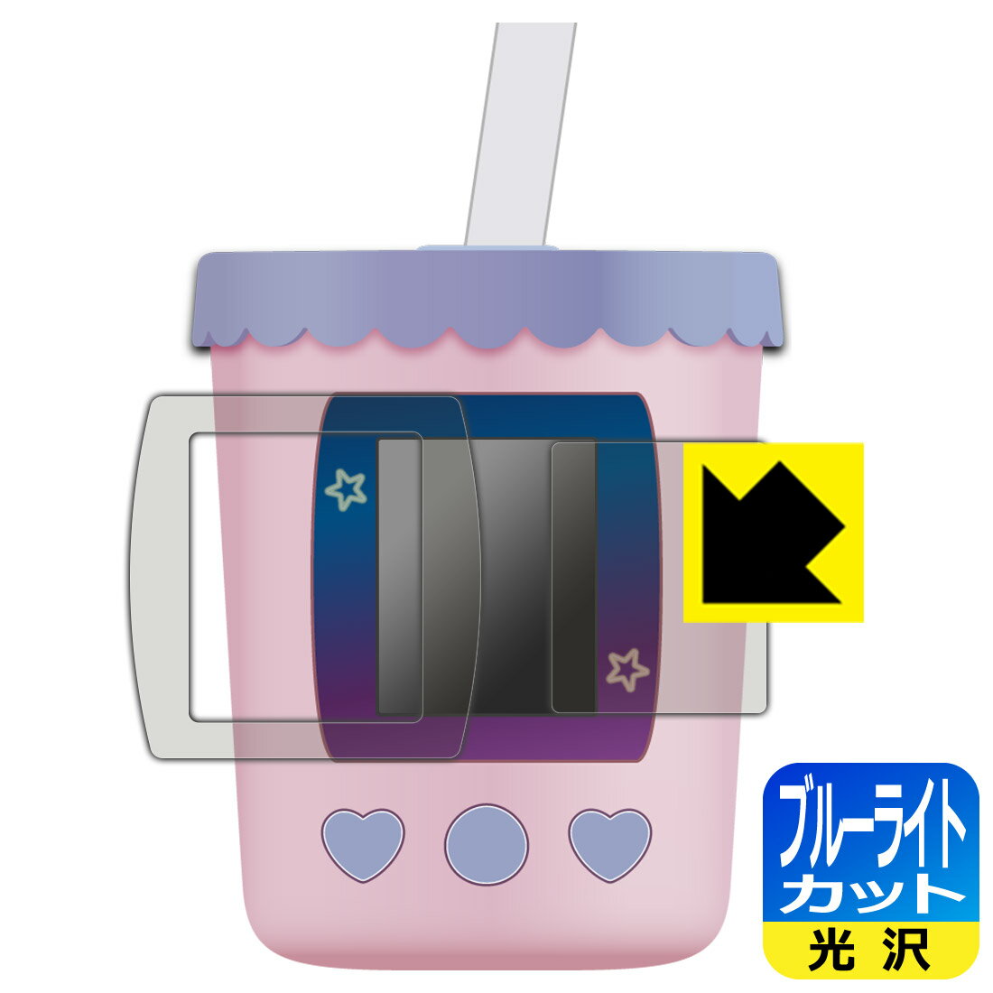 【 1000円ポッキリ 】【 ポイント5倍 】まぜまぜミックス!ぷにタピちゃん 用 ブルーライトカット【 光沢 】保護フィルム 日本製 自社製造直販 買いまわり...