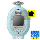 キラッとプリ☆チャン プリたまGO 用 ブルーライトカット【 光沢 】保護フィルム 日本製 自社製造直販