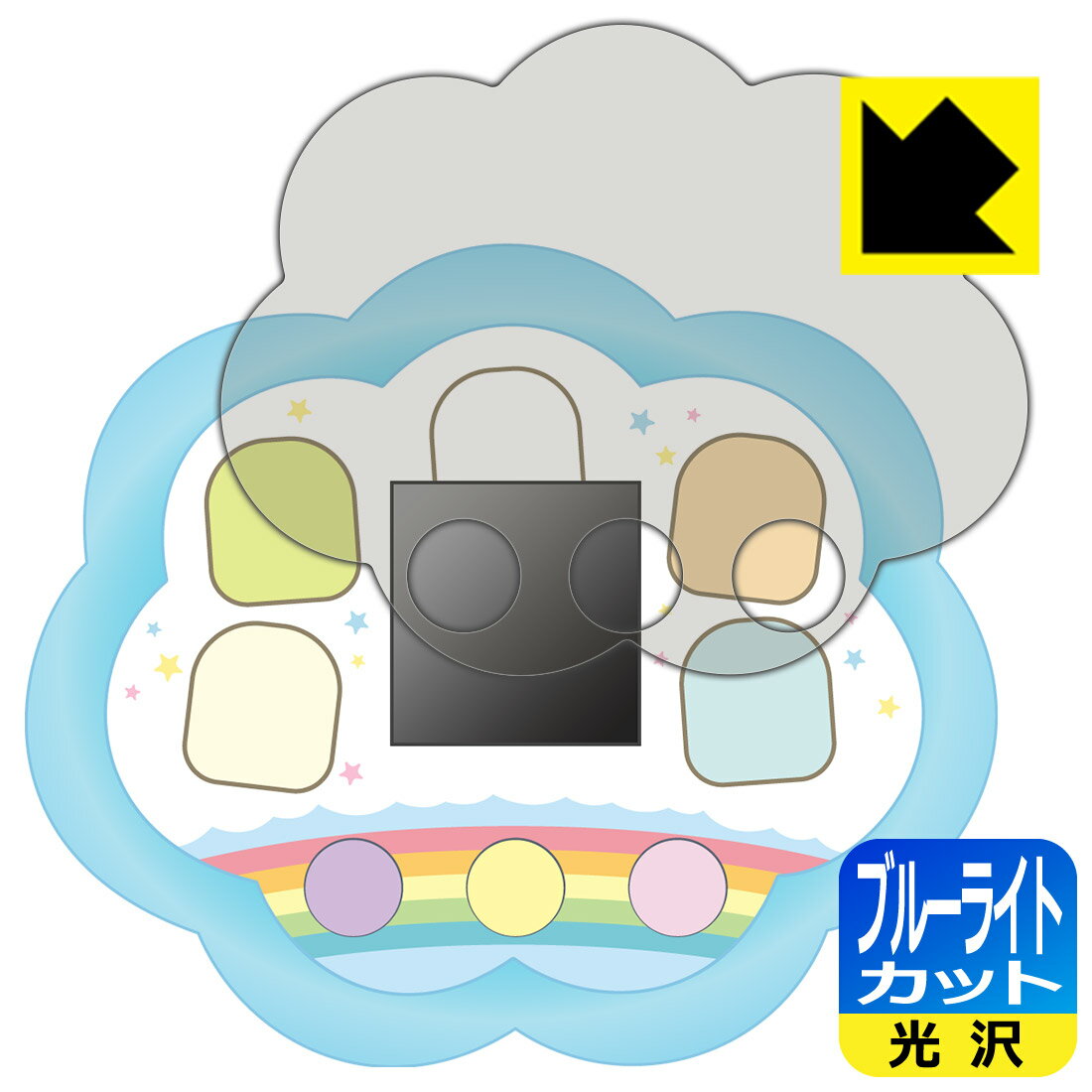 すみっコぐらし すみっコキャッチ 用 ブルーライトカット【 光沢 】保護フィルム 日本製 自社製造直販