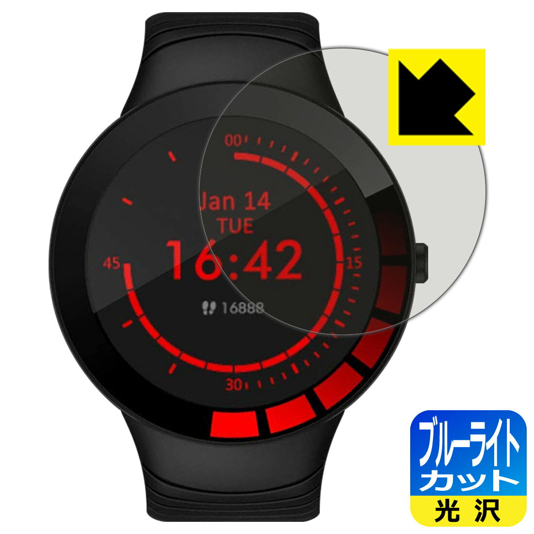 ブルーライトカット【 光沢 】保護フィルム YOME スマートウォッチ E3 日本製 自社製造直販