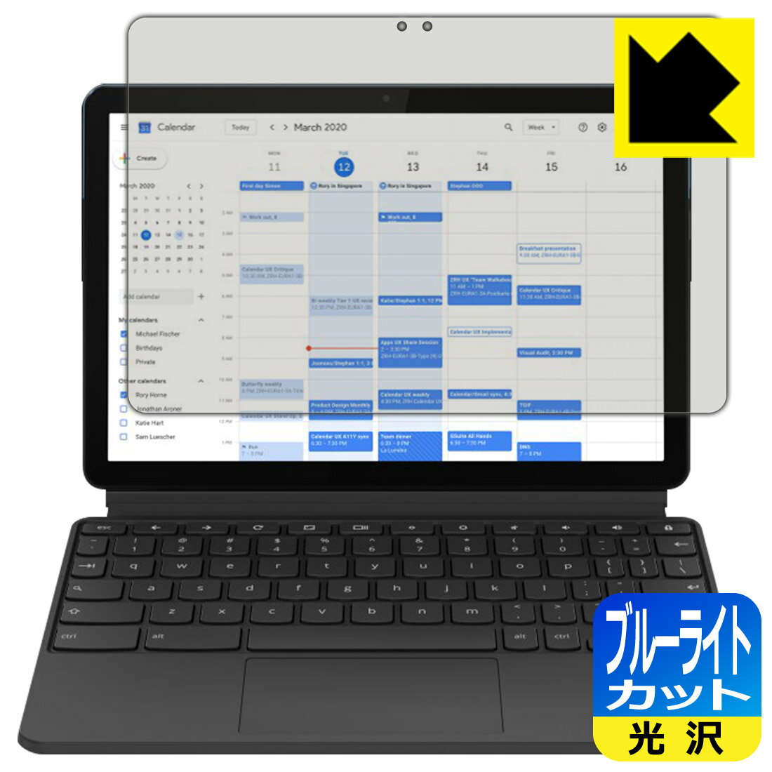 樂天商城 - ブルーライトカット【 光沢 】保護フィルム Lenovo IdeaPad Duet Chromebook (10.1) 日本製 自社製造直販