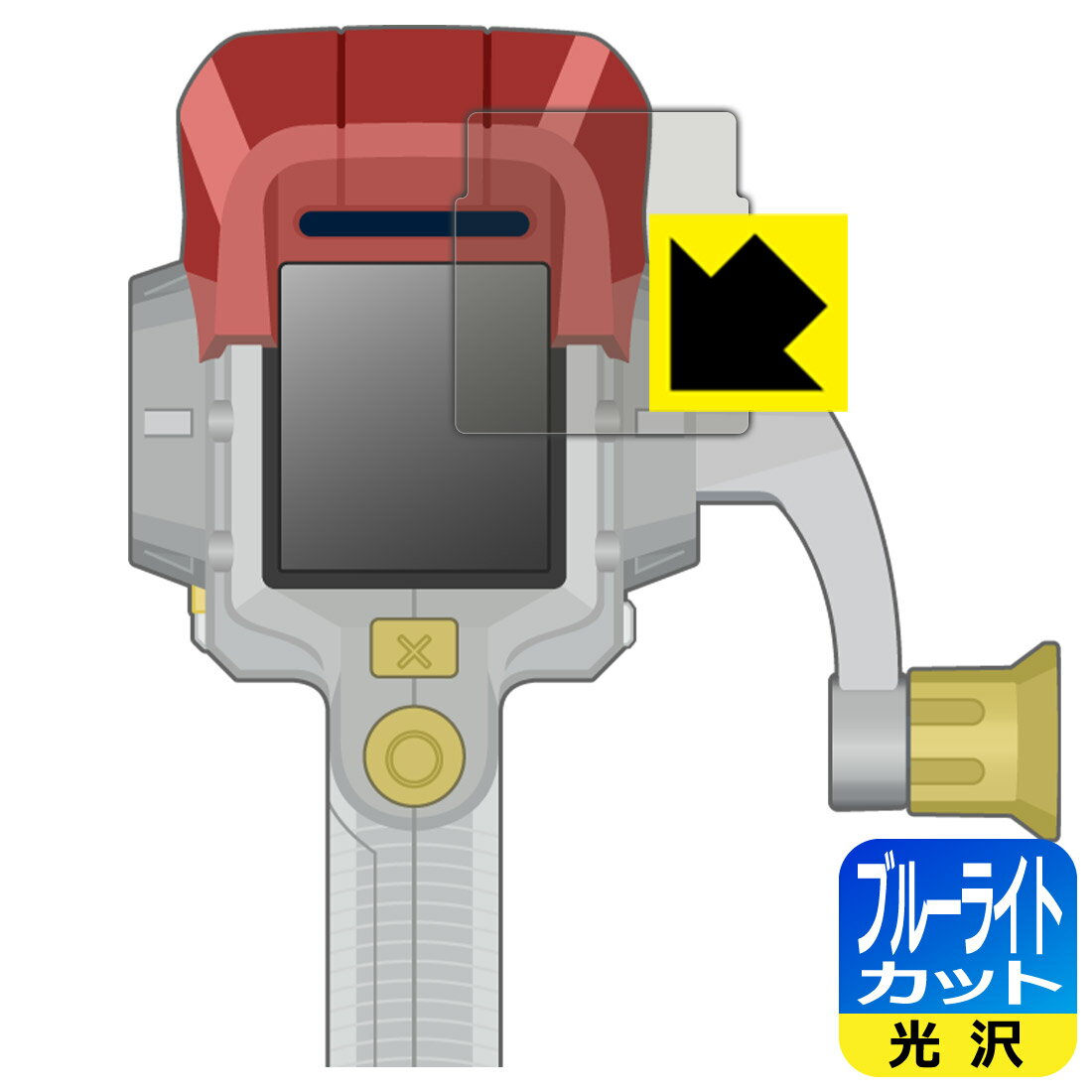 【 1000円ポッキリ 】【 ポイント5倍 】バーチャルマスターズ スピリッツ S 用 ブルーライトカット【 光沢 】保護フィルム 日本製 自社製造直販 買いま...