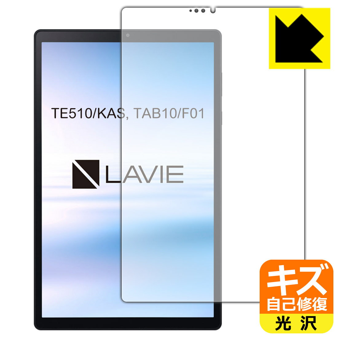 ʽݸե LAVIE Tab E TE510/KAS, TAB10/F01 (10.3磻ɡ2020ǯ6ȯǥ) ...