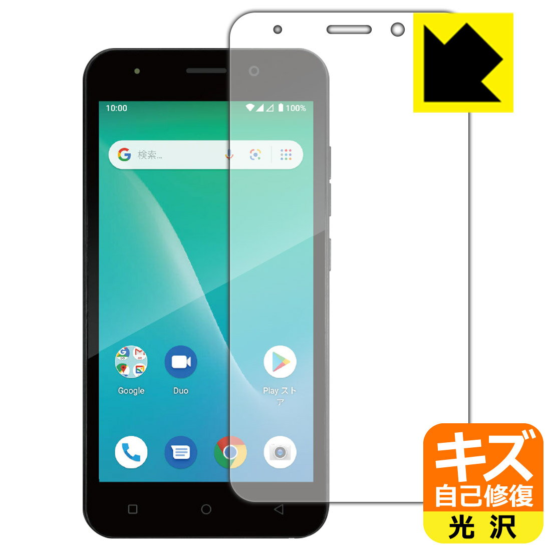 キズ自己修復保護フィルム ジェネシス ADP-503G (前面のみ) 日本製 自社製造直販