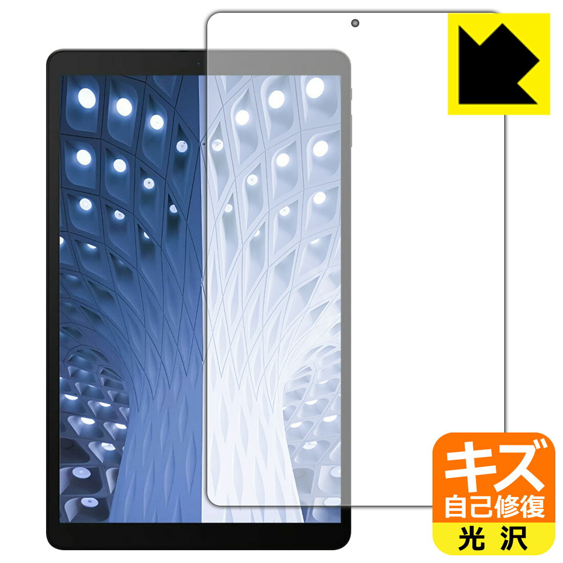 楽天市場】iplay20 保護フィルムの通販