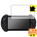 キズ自己修復保護フィルム Powkiddy X15 日本製 自社製造直販